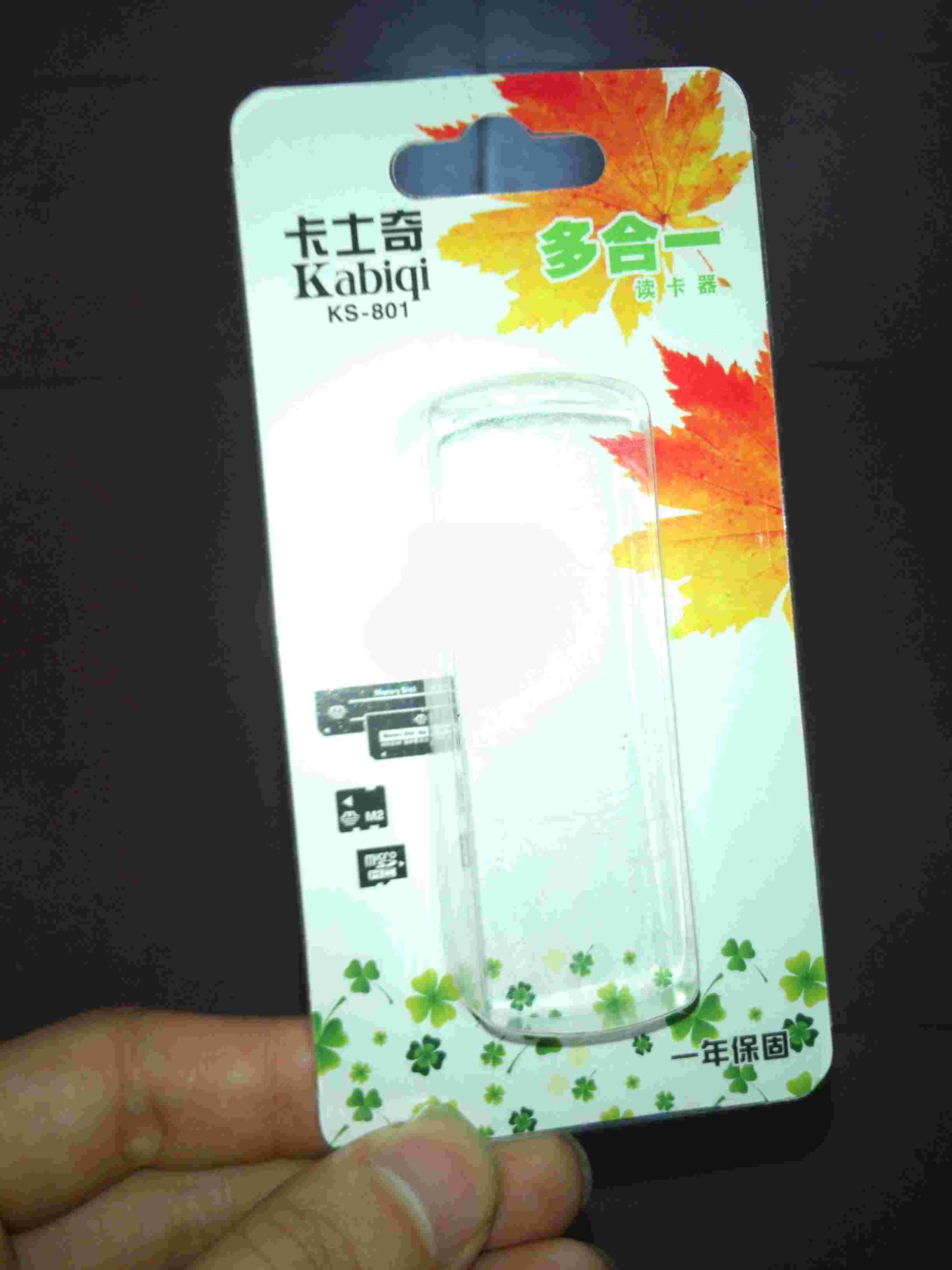 吸塑产品