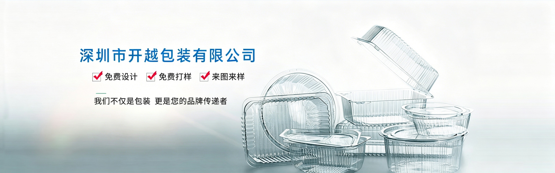 图片播放器